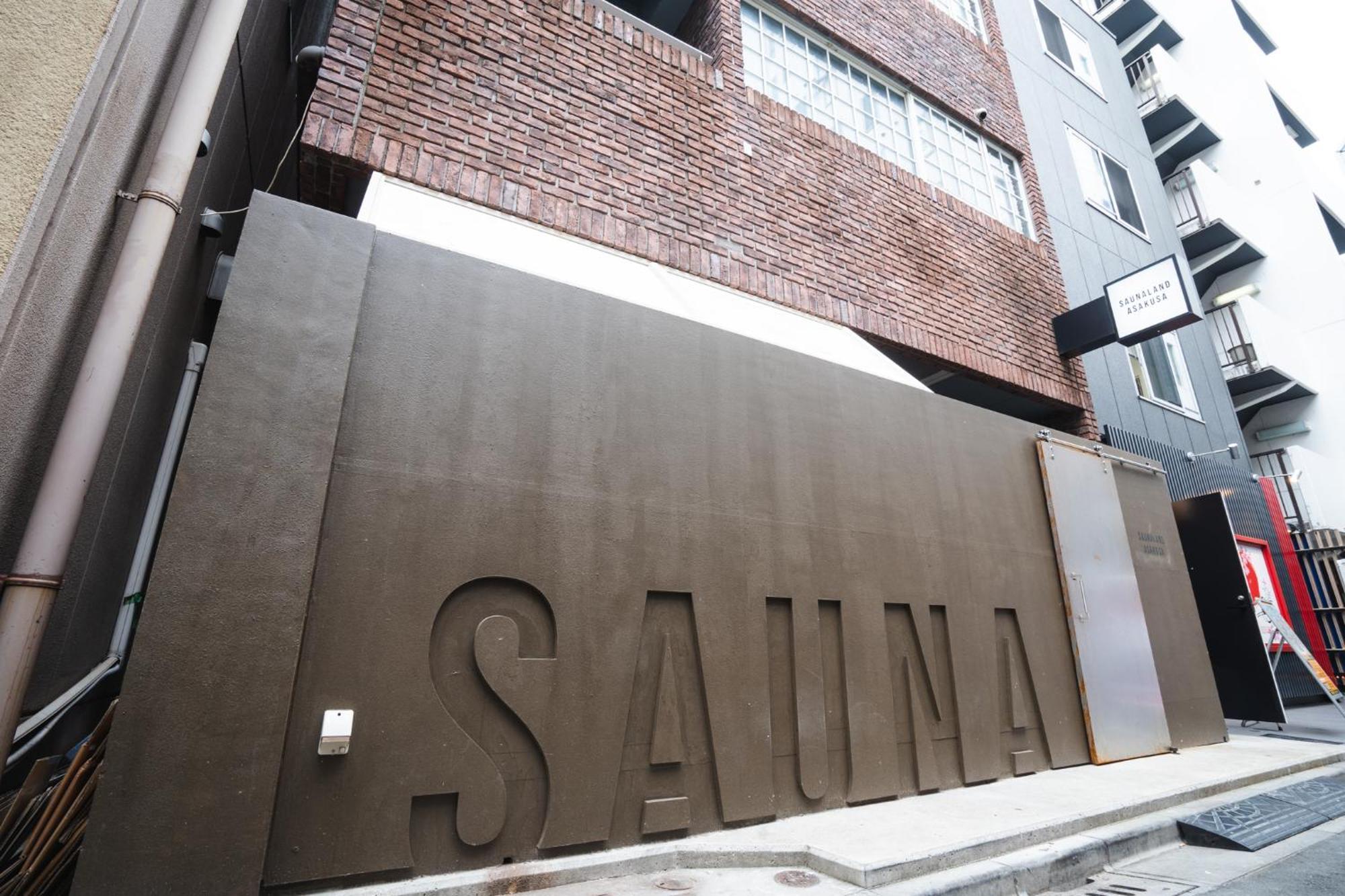 Saunaland Asakusa โตเกียว ภายนอก รูปภาพ
